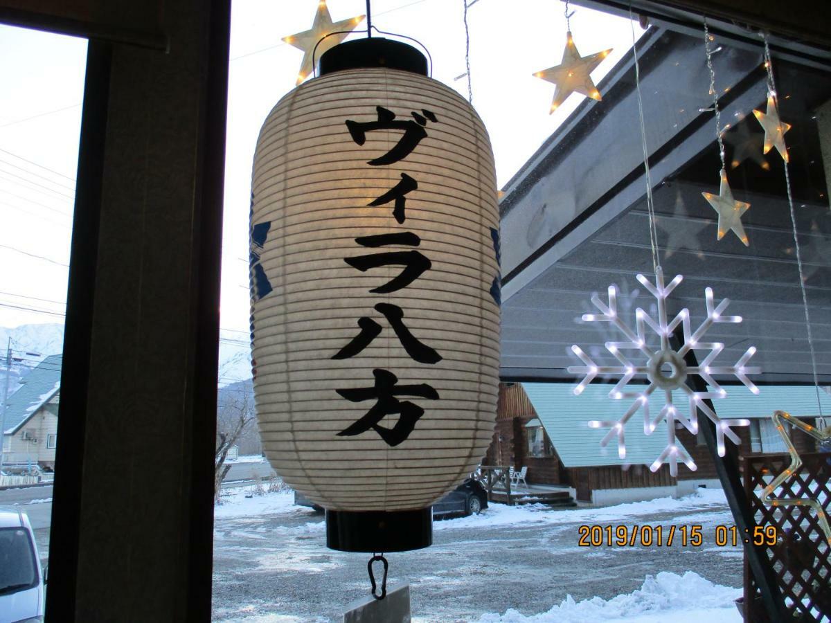 Log Cottage Villa Happo Hakuba Buitenkant foto
